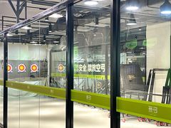 -無弓射箭俱乐部(领展中心城店)