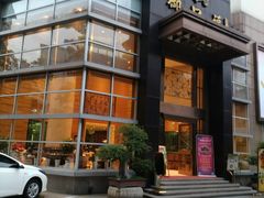 门面-御口福·廿八年经典粤菜·驰名烧鹅 (远景路店)
