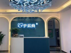 -伊然美产后恢复中心(海珠妇幼店)