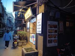 -清真·马峰烤肉(小学习北巷店)