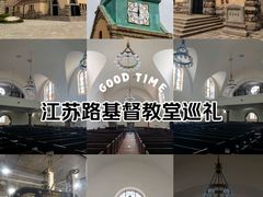 -青岛市江苏路基督教堂