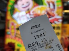 -整只乳鸽GetSQUAB(西华路店)