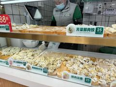 -袁记云饺(高家园店)