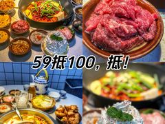 -芈重山老火锅(广州首店)