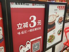 -味福记·江西小炒·南昌小吃(青山湖万达店)