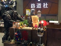 -骑鹅公社(南开大悦城店)
