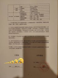 -美悦月子中心(财大店)