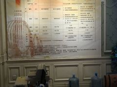 价目表-北京张裕爱斐堡酒庄