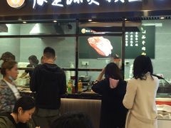 门面-豫楚源美猴王·面(武商广场店)