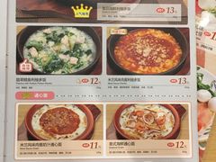 菜单-萨莉亚意式餐厅(三号湾广场店)