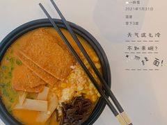 -KINTON RAMEN BISHOP