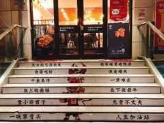 -犟骨头排骨饭(回龙观龙禧店)