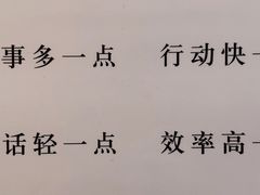 -九佰碗家常菜(华威桥店)