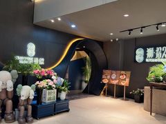 -狮拾久·现代新加坡料理(福田COCO Park店)