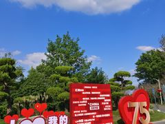 -红山体育乐园
