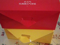 -满满元气和田大枣糕·蛋糕(朝阳大悦城店)