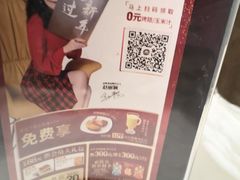 -必胜客(堤口路店)