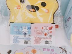 -GANSO元祖食品(双井店)