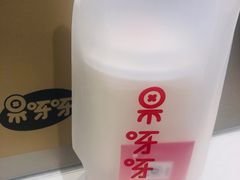 -果呀呀(国金街店)
