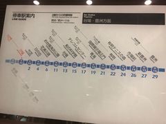 -台场海滨公园船码头