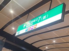 -北京南站