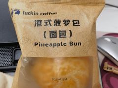 -瑞幸咖啡(尚都国际店)