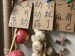-艺味深尝(云锦路店)
