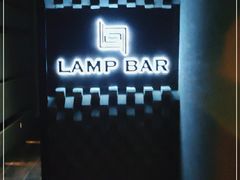 -LAMP BAR 水烟音乐酒吧