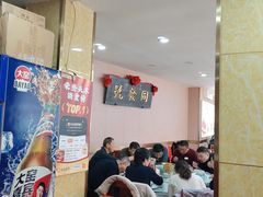 -同发号饭庄(复兴路店)