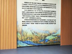 -中国农业博物馆