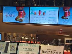 -茶米有言(城市市集龙之梦店)