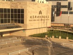-北京新世纪饭店(动物园地铁站店)