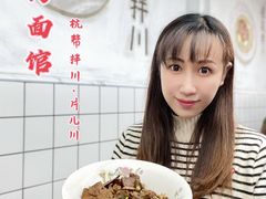 -小狗面馆·杭帮拌川·片儿川(大沽路店)