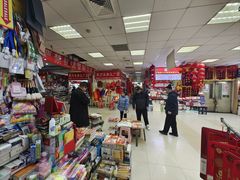 -北京万朋文化办公用品商城