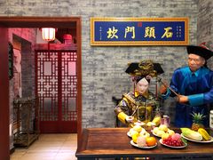 -石头门坎