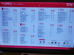 菜单-沪上阿姨·精选茶饮(桃源友嘉购物广场店)