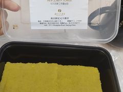 -满江红四季餐厅 · 国家五钻级酒家(新纪元大酒店店)