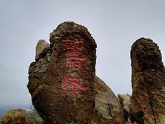 -北京鹫峰国家森林公园