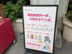 -大鸭梨烤鸭(甘家口店)