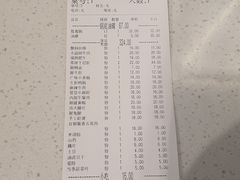 账单-青年火锅(吾悦广场直营店)