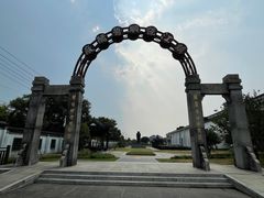 -镇江中国醋文化博物馆