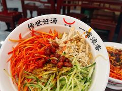 -牛一嘴·兰州牛肉面·大盘鸡(财富中心店)