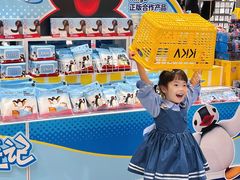 -KKV(东莞海德汇一城店)