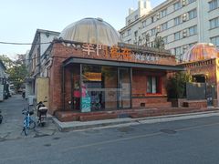 -羊门客在·烤盐池滩羊·川菜