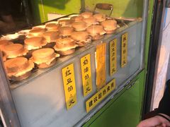 -薛新颖红豆饼(中式甜点山师店)