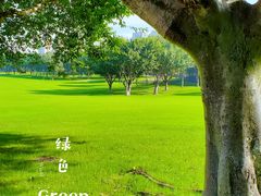 -重庆中央公园(渝北区)