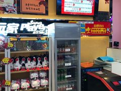 -大玩家超乐场(万达广场苏州吴中店)