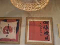 -耕渔小院·湖南鱼鲜(望城店)