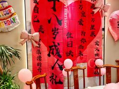 -忆外婆徐州菜·地锅鸡·生日宴(吴庄店)