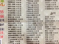 -大铁勺新津菜(东丽阳光新业广场店)